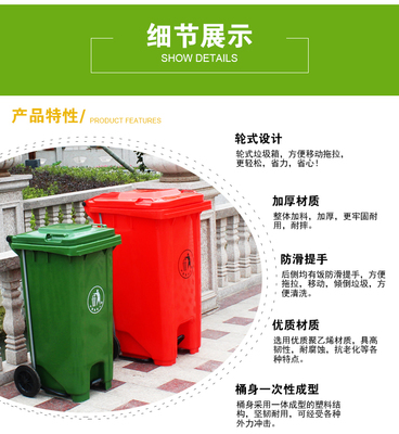 荊門市京山縣垃圾桶廠家,分類垃圾桶圖片