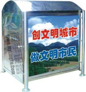 供應(yīng)戶(hù)外垃圾處理用大型不銹鋼垃圾屋