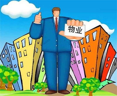 如何提升物業(yè)服務(wù)品質(zhì)