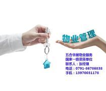 其他皮革產品