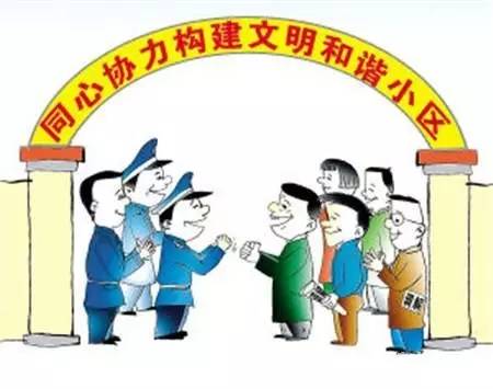 中達小區物業管理混亂差，難道相關職能部門“眼已瞎”?