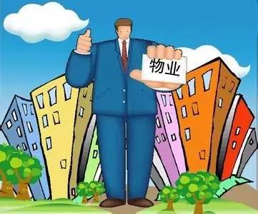 【規范】太原物業被戴上“緊箍咒”,再也不能任性而為
