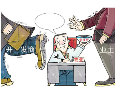 物業服務動畫